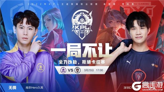 团结和希望