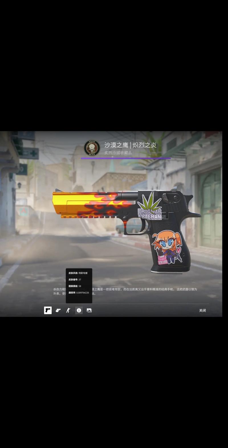 格成为金球