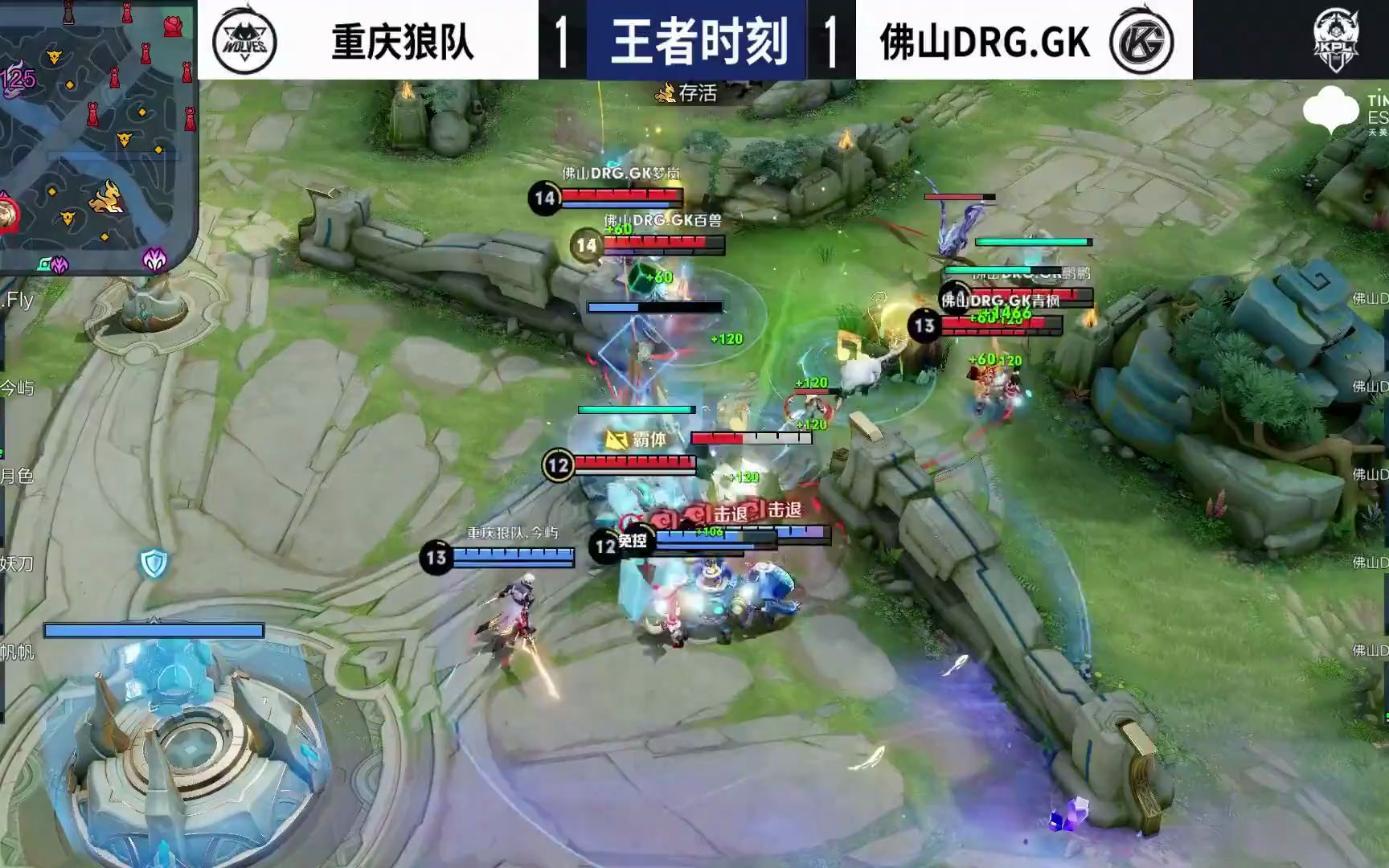以雷霆之势
