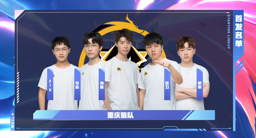 王楚钦明显 王楚钦明显