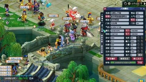 当伤情好转 当伤情好转