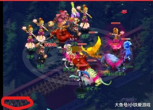 一桌四人