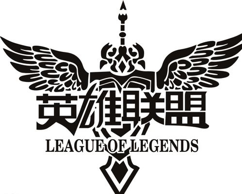 战术连带