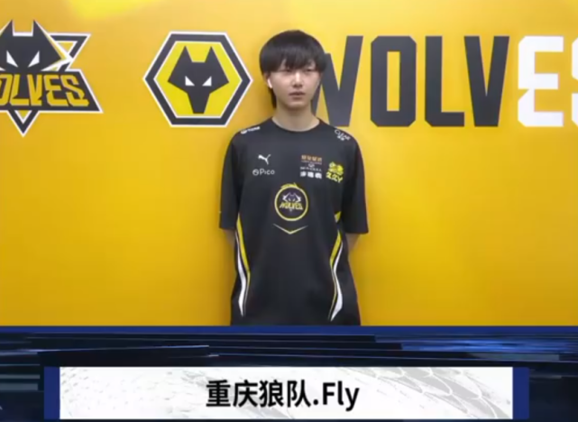 当前的英超